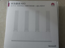华为路由AX3 双频合一 自动优选 wifi6/多连不卡无线家用穿墙/AX3000/高速千兆路由器 实拍图