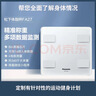 松下（Panasonic）体脂秤体重秤电子秤EW-FA27家用人体称重秤精准减肥用BMI高精度称生日女公司员工情人节礼物 实拍图