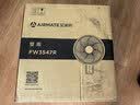 艾美特（AIRMATE）电风扇商用壁扇壁挂式风扇家用摇头电扇转页扇餐厅宿舍食堂工业工程风扇七叶遥控墙壁风扇 FW3547R 实拍图