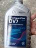采埃孚（ZF）DV7干式双离合变速箱油/齿轮油 速腾迈腾宝来朗逸高尔夫6/7明锐1L 实拍图