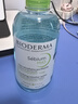 贝德玛（BIODERMA）小绿水控油卸妆水净澈油皮混油清洁无刺激250ml 实拍图