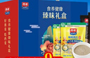 西麦黑芝麻核桃粉燕麦礼盒1050g冲饮早餐营养代餐送礼佳品 实拍图