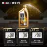 美孚（Mobil）全合成汽机油0W-20 SQ级1L美孚超金劲擎表现汽车保养京东养车自营 实拍图