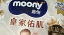 MOONY尤妮佳慕怡皇家佑肌拉拉裤L4 (9-15kg)透气小风窗【试用装】 实拍图
