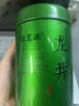 福茗源茶叶绿茶 龙井茶 【买2件=发3罐】明前2026新茶罐装125g 【拍2件=发3罐】爆款龙井茶125g 实拍图