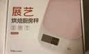 展艺 电子秤0.6g/3kg电池款 厨房家用烘焙高精度克秤克重称食物秤 实拍图