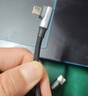 绿联手游弯头Type-C数据线6A适用华为荣耀超级快充100W/66W充电线Pura80/70/Mate70小米安卓手机1.5米 实拍图