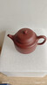 京东京造 宜兴紫砂壶 手工茶壶【原矿紫泥】煮泡茶具 德钟壶238ml礼盒装 实拍图