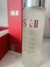 SK-II[定制礼物]神仙水精华230ml化妆护肤品套装礼盒水乳sk2生日礼物女 实拍图