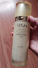 欧诗漫（OSM）珍珠奢华金萃塑颜紧致护肤礼盒抗皱滋养补水保湿提拉礼物送妈妈 水+乳+精华液+面霜 组合 实拍图