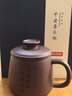 京东京造 宜兴紫砂杯手工泡茶杯【原矿紫泥】茶水分离平安喜乐杯410ml礼盒 实拍图