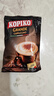 可比可（KOPIKO）豪享卡布奇诺咖啡30.25g*100 三合一速溶咖啡粉冲调饮品印尼进口 实拍图
