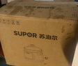 苏泊尔（SUPOR）【紫砂内胆】电炖锅电砂锅煲汤锅3L家用多功能炖汤锅微压快炖煲汤专用锅可预约3-4人 DG30YC875 实拍图