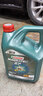 嘉实多（Castrol）磁护智E版单次小保养卡 5W-40 SP 4L 含机油+机滤+工时 汽车保养 实拍图