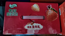 伊利优酸乳果粒草莓味 245g*12盒 真实果粒 牛奶饮品 实拍图