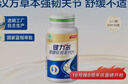 健力多汤臣倍健氨糖软骨素钙片80片 中老年成人补软骨护关节补钙片 实拍图