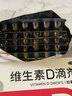 双鲸 维生素D滴剂(胶囊型）维生素d3 400单位*60粒预防维生素D缺乏性佝偻病 婴幼儿童成人促钙吸收补钙d3 实拍图