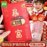 递乐（DiLe）递乐 可改密码存钱本 大容量现金存钱夹钱册 过年收红包适用 便携扣式 A6 100张 防水仿皮  50张本 实拍图