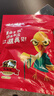煌上煌酱鸭450g江西南昌特产正宗酱鸭真空袋装零食酱板鸭熟食下酒菜卤味 【人气组合A】香辣酱鸭袋鸭450克+手撕酱鸭酱辣75g 实拍图