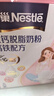 雀巢安骼女士脱脂高铁奶粉350g+脱脂高纤奶粉350g营养搭配每日冲泡 实拍图