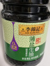 李锦记薄盐生抽1.52kg*2【减盐 一级】健康更安心 控盐点蘸拌灼酱油 实拍图