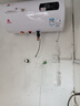 樱花雪白色家用热水器电热水器出租房卫生间洗澡沐浴储水式速热省电40升/50/60/80/100圆桶二级能效 50升高配+出水断电+指导安装 实拍图