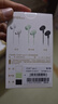 漫步者（EDIFIER）H230P Type-C入耳式有线耳机 Hi-Res金标认证 网课办公K歌麦克风 适用于华为小米oppo手机 青木绿 实拍图