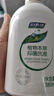 妇炎洁 女性妇科私处护理植物本草洗液抑菌去痒 380ml*3瓶+冲洗器3只 实拍图
