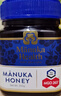 蜜纽康（Manuka Health）麦卢卡蜂蜜UMF10+250g新西兰进口滋补品送长辈商务送礼员工福利 实拍图