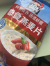 桂格（QUAKER）即食燕麦片700克 营养早餐 膳食纤维 0添加白砂糖 实拍图
