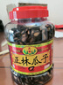 正林3A黑瓜子1200g/桶西瓜子五香味坚果罐装礼桶（新旧包装随机发货） 实拍图