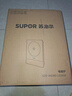 苏泊尔（SUPOR）风火轮系列电磁炉家用持续爆炒电陶炉电池炉2200W大功率匀猛火电磁灶一体加大黑晶面板C22-IA626D 实拍图