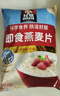QUAKER 桂格营养早餐1000g袋装谷物膳食纤维即食燕麦片 即食燕麦片1000g*2袋 实拍图