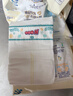 大王光之羽系列环贴式婴儿纸尿裤M44片(6-11kg)尿不湿 超薄透气 实拍图