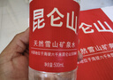 昆仑山矿泉水 饮用天然弱碱性 500ml*12瓶 整箱装 高端矿泉水 实拍图