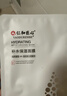 仁和匠心玻尿酸补水保湿面膜 滋养精华提亮改善暗沉粗糙细腻毛孔男女10片 实拍图