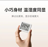小米米家智能温湿度计3mini 智能家居家用车内高精度温度显示器智能联动高续航迷你便携 白色 实拍图