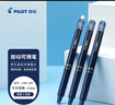 百乐（PILOT）【热门商品】热可擦笔按动黑色中性笔0.5水笔签字笔小学生手账作业刷题笔高颜值学习文具套装 3支 实拍图