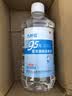 九叶冠95%酒精乙醇消毒液拔火罐火疗火锅美容消毒500ml医用级 9号医用酒精消毒液诊所拔罐理疗500ml*1瓶装 实拍图