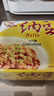 燕京国产大粒纳豆 激酶发酵菌健康轻食代餐50g*18盒 解冻即食减脂控脂 实拍图