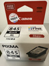 佳能（Canon）PG-845XL 大容量黑色墨盒(适用MG3080/MG2580S/MG2400/TS3480/TS3380/TR4580) 实拍图
