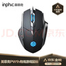 英菲克（INPHIC）W1 有线游戏鼠标宏定义人体工学轻音家用办公笔记本电脑台式USB通用 黑色 实拍图