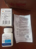 [汉王（Hanvon）]强力定眩片 0.35g*60片 3盒装 实拍图