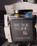 惠普805墨盒兼容适用2720 2722 2723 2729 2700 2330 2332可加墨 【易加墨】805黑彩套装/950页 实拍图