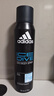 阿迪达斯（adidas）冰点喷雾150ml+清风走珠止汗露50ml 男士专用止汗爽身除臭香体 实拍图