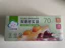 云蕾密封袋食品保鲜袋一次性冰箱收纳袋辅食密实袋加厚可重复中小70只 实拍图
