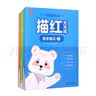 中国获奖名家绘本（全8册）儿童绘本0-3-6岁张秋生童话图书中国寓言 穿靴子的猫老师推荐幼儿园绘本经典童话睡前故事书早教启蒙书有声伴读超大开本 早教发声书 点读书 实拍图