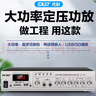 先科（SAST）120W大功率蓝牙定压功放机 公共广播放大器吸顶音响壁挂音柱喇叭家庭影院组合两分区独立控音 实拍图