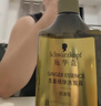 施华蔻（Schwarzkopf）生姜精华洗发露600ml  持久控油清爽蓬松洗发水 无硅油洗头膏 实拍图