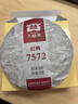 大益TAETEA茶叶普洱茶熟茶 7572饼茶盒装150g/饼 经典标杆口粮茶自饮 实拍图